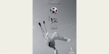 Rumbo a Qatar: presentaron el póster oficial para el Mundial