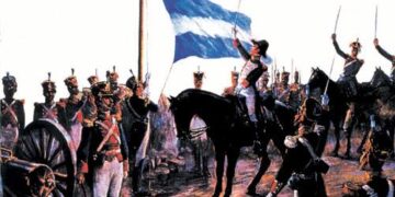 27 de Febrero: Día de la Creación de la Bandera Nacional