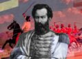 17 de Junio: Día Nacional de la Libertad Latinoamericana