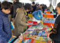 El Parque del Conocimiento estará presente en la Feria del Libro de Posadas